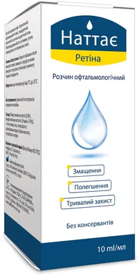 Наттає Ретіна розчин офтальмологічний по 10 мл у флак.