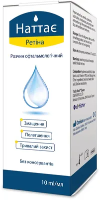 Наттає Ретіна розчин офтальмологічний по 10 мл у флак.