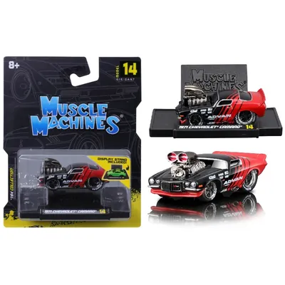 Машинка іграшкова Maisto Muscle Machines 15526 в масштабі 1:64, в асортименті
