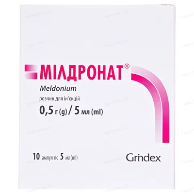 Мілдронат розчин д/ін. 100 мг/мл по 5 мл №10 (5х2) в амп.