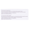 Милдронат раствор д/ин. 100 мг/мл по 5 мл №10 (5х2)  в амп.