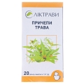 Причепи трава по 1.5 г №20 у філ.-пак.