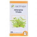 Причепи трава по 1.5 г №20 у філ.-пак.