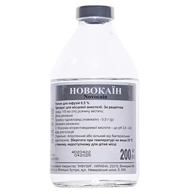 Новокаїн розчин д/інф. 0.5 % по 200 мл у пляш.
