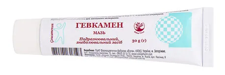 Гевкамен мазь по 30 г у тубах