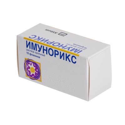 Имунорикс раствор ор. 400 мг/7 мл по 7 мл №10 во флак.