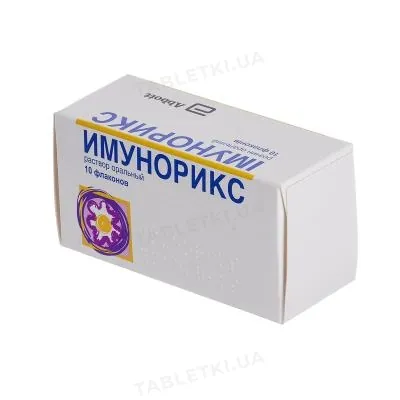 Імунорикс розчин ор. 400 мг/7 мл по 7 мл №10 у флак.