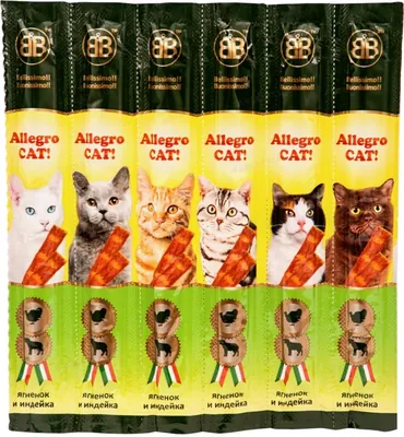 Ласощі жувальні для кішок B&B Allegro Cat ковбаски ягня та індичка, 6 штук по 5 г
