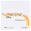 Гринтерол капсулы тв. по 250 мг №100 (10х10)