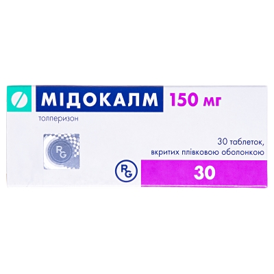 Мидокалм таблетки, п/плен. обол. по 150 мг №30 (10х3)