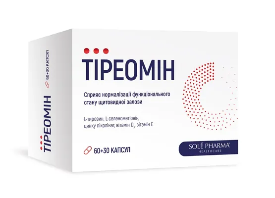 Тіреомін капсули №60+30