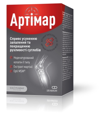 Артімар капсули №120