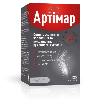 Артімар капсули №120