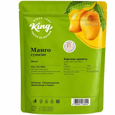 Манго сушений Nafoods King, 250 г