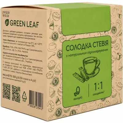 Солодка стевія Green Leaf 1:1 з натуральним підсолоджувачем, 50 штук у стіках