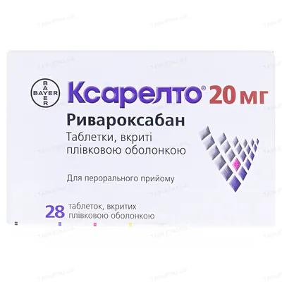 Ксарелтотаблетки,в/плів.обол.по20мг№28(14х2)