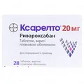 Ксарелто таблетки, в/плів. обол. по 20 мг №28 (14х2)