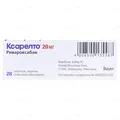 Ксарелто таблетки, в/плів. обол. по 20 мг №28 (14х2)