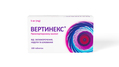 Вертинекс таблетки по 5 мг №100 (10х10)