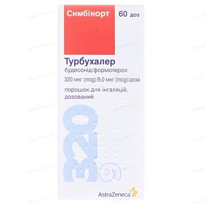 Симбікорт турбухалер порошок д/інг., доз. 320 мкг/9 мкг по 60 доз в інг-рі