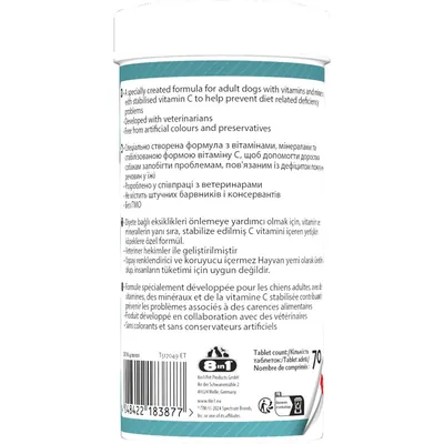 Мультивітаміни 8in1 Excel Multi Vitamin Adult для дорослих собак, 70 штук