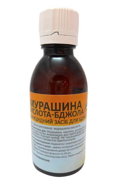 Муравьиная кислота (ДЛЯ ЖИВОТНЫХ) раствор, 50 мл