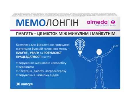 Мемолонгін капсули №30