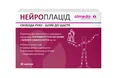 Нейроплацід капсули №30