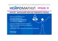 Нейромагнил капсулы №30