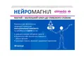 Нейромагніл капсули №30