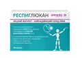Респиглюкан капсулы №30