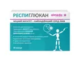 Респіглюкан капсули №30