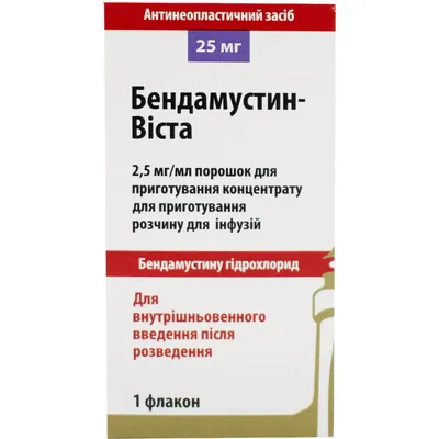 Бендамустин-Віста порошок д/приг. конц. для р-ну д/інф. по 25 мг №1 у флак.