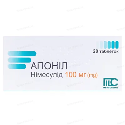 Апоніл таблетки по 100 мг №20 (10х2)