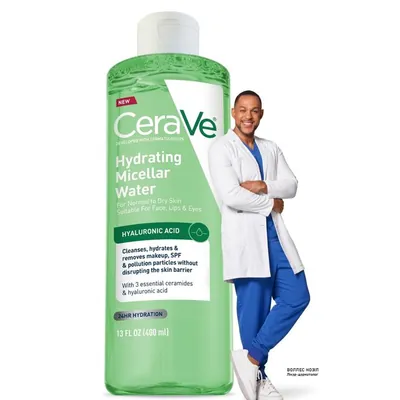 Міцелярна вода CeraVe зволожувальна для нормальної та сухої шкіри обличчя, 400 мл