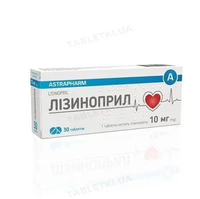 Лізиноприл таблетки по 10 мг №30 (10х3)