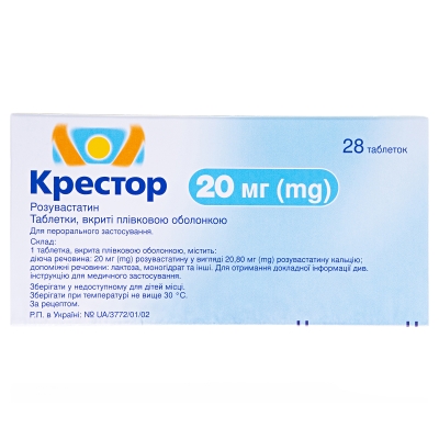 Крестор таблетки, в/плів. обол. по 20 мг №28 (14х2)