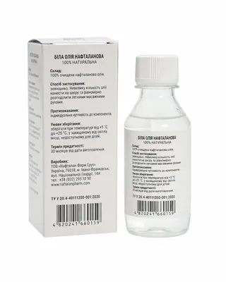 Біла олія нафталанова Naftalan Pharm Group, 120 мл