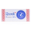 Цинк таблетки по 0,25 г №80