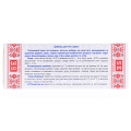 Цинк таблетки по 0,25 г №80