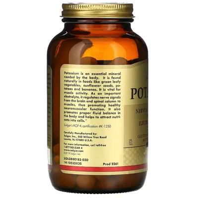 Калій Solgar Potassium таблетки №250