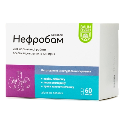 Нефробам Baum Pharm капсулы №60