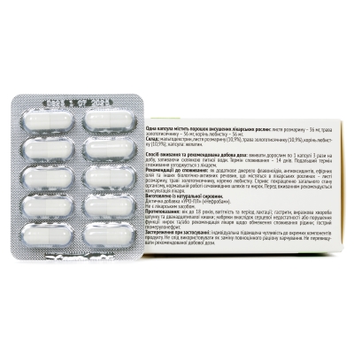 Нефробам Baum Pharm капсули №60