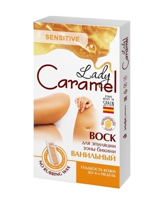 Воск Lady Caramel для эпиляции зоны бикини Ванильный, 12 шт
