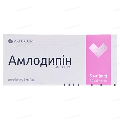 Амлодипін таблетки по 5 мг №30 (10х3)