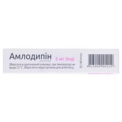 Амлодипин таблетки по 5 мг №30 (10х3)