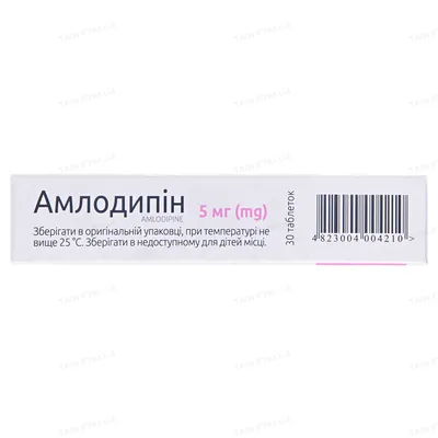 Амлодипін таблетки по 5 мг №30 (10х3)