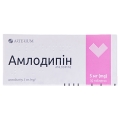 Амлодипин таблетки по 5 мг №30 (10х3)