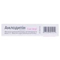 Амлодипин таблетки по 5 мг №30 (10х3)