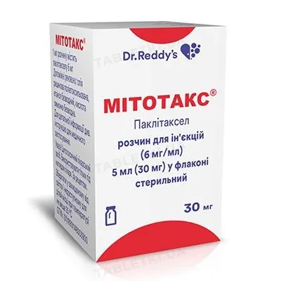 Мітотакс розчин д/ін. 6 мг/мл (30 мг) по 5 мл №1 у флак.